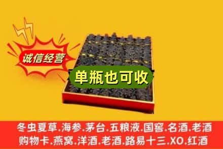 双鸭山诚信回收海参
