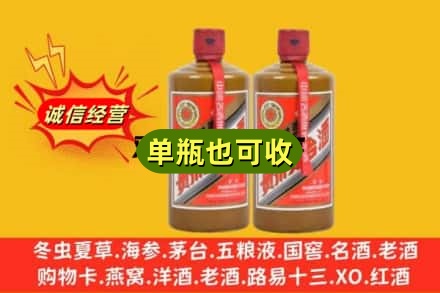 双鸭山诚信回收精品茅台