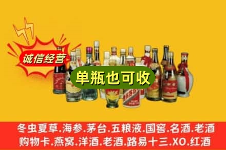 双鸭山回收老酒