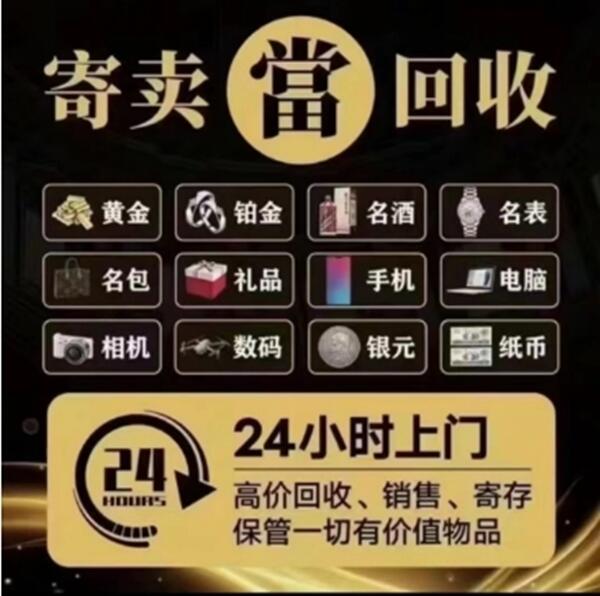 双鸭山抵押汽车